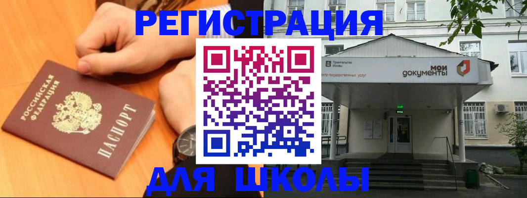 прописка для военкомата в Новопавловске